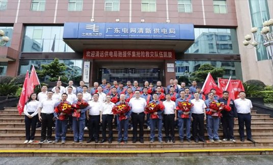 高效搶修顯擔(dān)當(dāng) 眾志成城護(hù)光明  ——誠創(chuàng)公司支援臺風(fēng)“蝴蝶